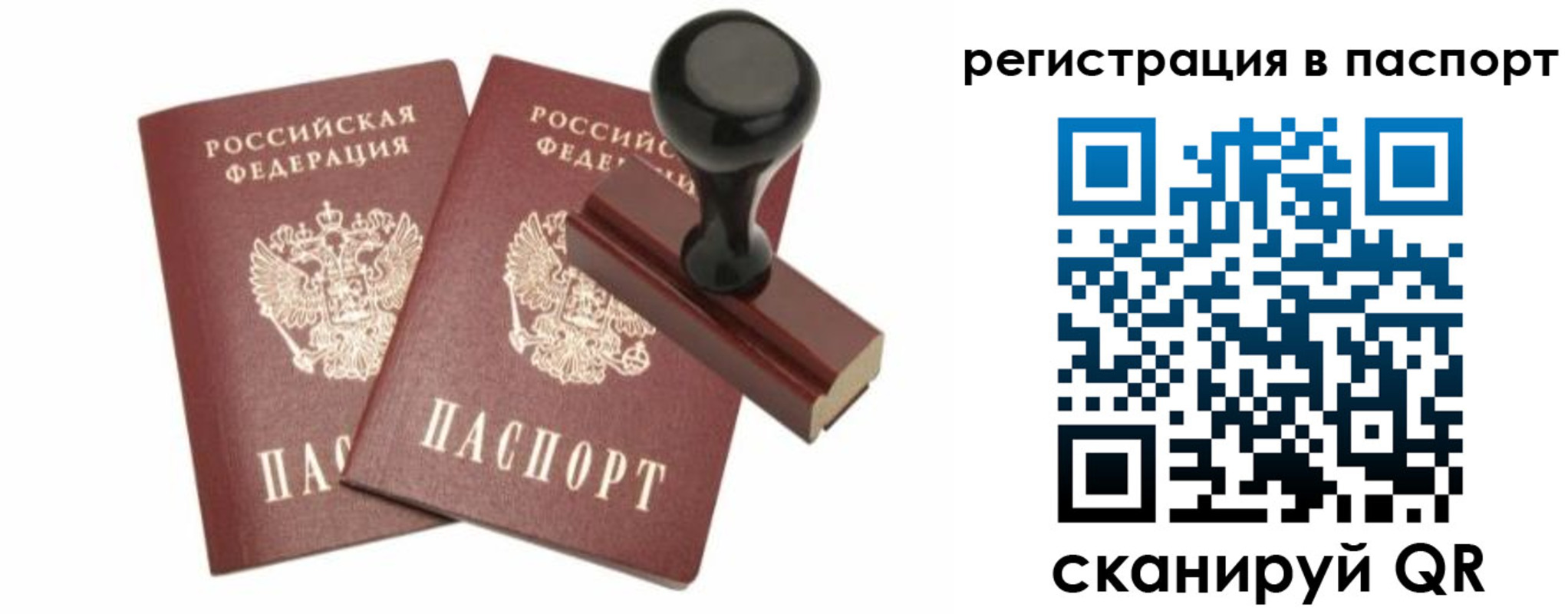 временная регистрация госуслуги в Тамбове