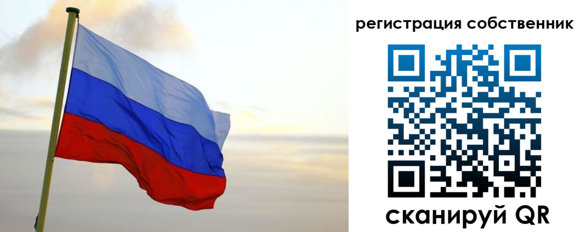 купить прописку в Тамбове